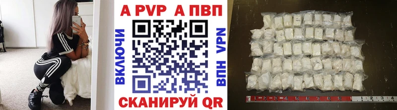 Где купить наркотики Арзамас Марихуана A-PVP Амфетамин Мефедрон Гашиш