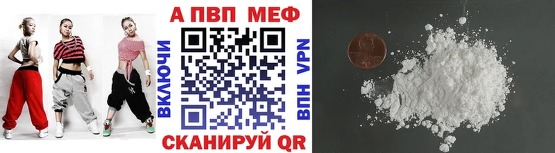 где найти   Арзамас  omg онион  Альфа ПВП кристаллы 