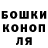 ГЕРОИН гречка An Chan