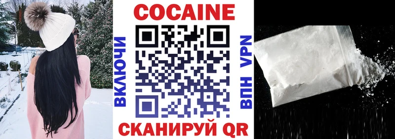 КОКАИН Перу  продажа наркотиков  это состав  Арзамас 