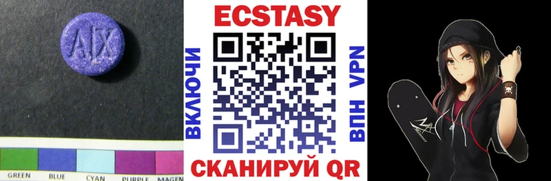 Ecstasy TESLA  Арзамас 
