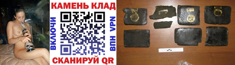 ГАШИШ Изолятор  Арзамас 