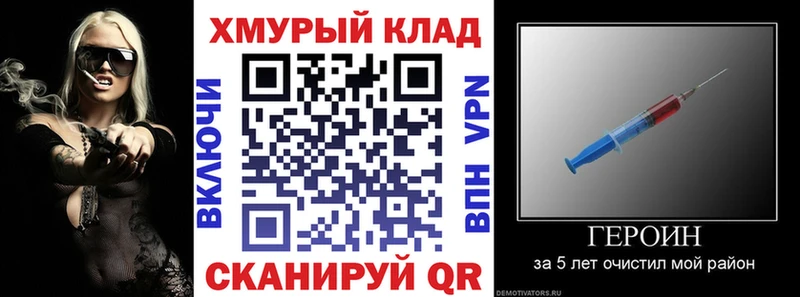 ГЕРОИН Афган  MEGA ССЫЛКА  Арзамас 