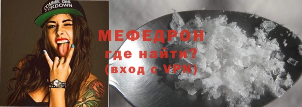 кокаин Богородицк