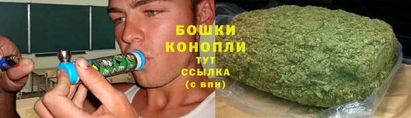 кокаин Богородицк