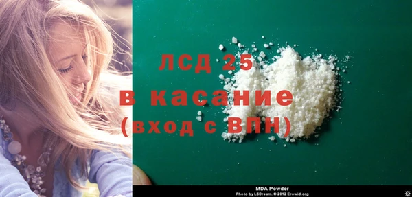 ГАЛЛЮЦИНОГЕННЫЕ ГРИБЫ Богородск