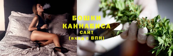 кокаин Богородицк