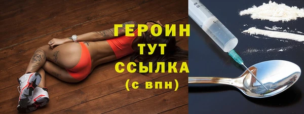 ГАЛЛЮЦИНОГЕННЫЕ ГРИБЫ Богородск