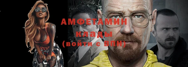 кокаин Богородицк