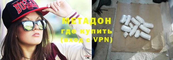 кокаин Богородицк