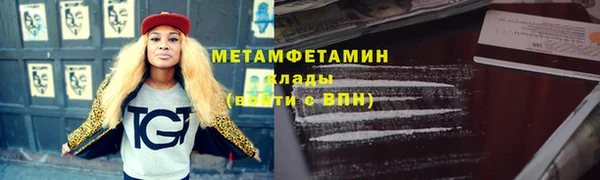 кокаин Богородицк