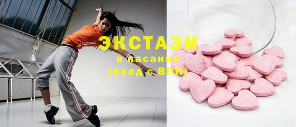 ГАЛЛЮЦИНОГЕННЫЕ ГРИБЫ Богородск