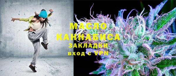 кокаин Богородицк
