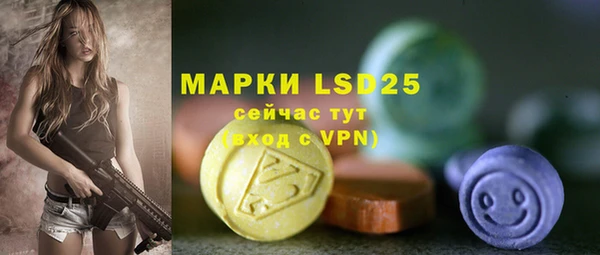 кокаин Богородицк