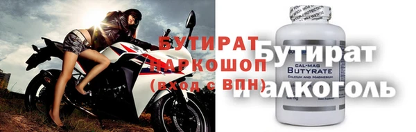 ГАЛЛЮЦИНОГЕННЫЕ ГРИБЫ Богородск