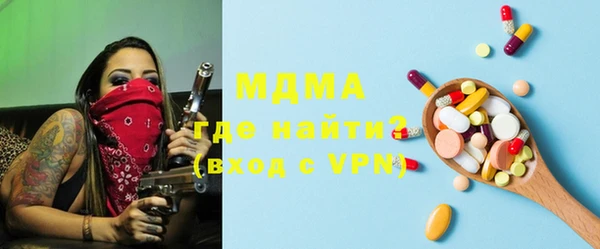 кокаин Богородицк
