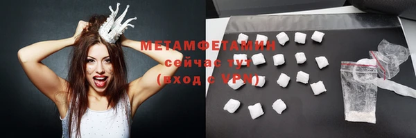 кокаин Богородицк