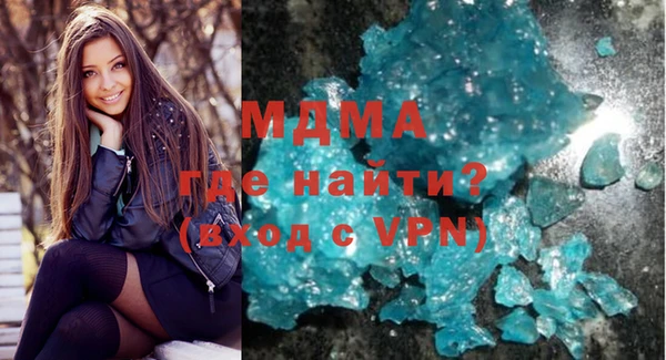 ГАЛЛЮЦИНОГЕННЫЕ ГРИБЫ Богородск