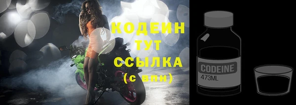 кокаин Богородицк