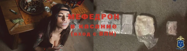 ГАЛЛЮЦИНОГЕННЫЕ ГРИБЫ Богородск