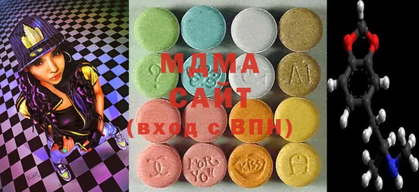 ГАЛЛЮЦИНОГЕННЫЕ ГРИБЫ Богородск