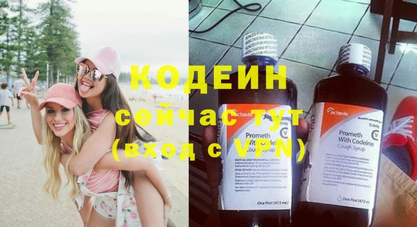 ГАЛЛЮЦИНОГЕННЫЕ ГРИБЫ Богородск