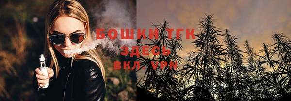 кокаин Богородицк