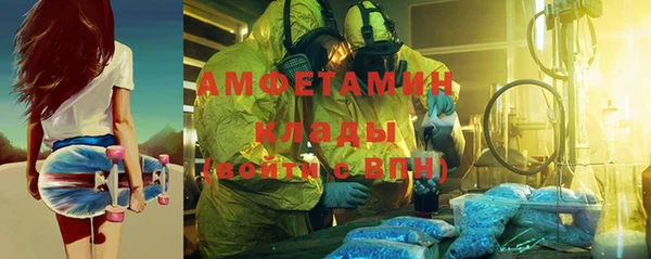 ГАЛЛЮЦИНОГЕННЫЕ ГРИБЫ Богородск
