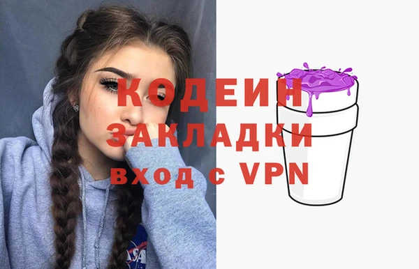 ГАЛЛЮЦИНОГЕННЫЕ ГРИБЫ Богородск