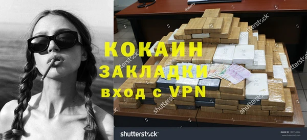 ГАЛЛЮЦИНОГЕННЫЕ ГРИБЫ Богородск