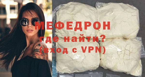 ГАЛЛЮЦИНОГЕННЫЕ ГРИБЫ Богородск