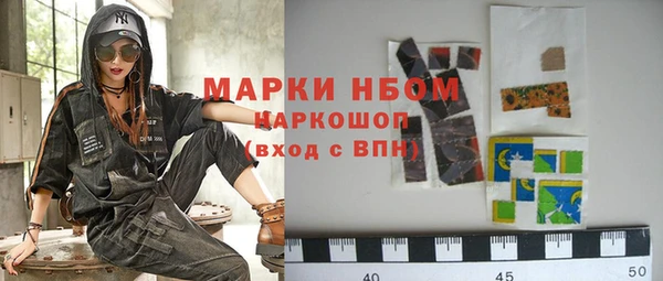 ГАЛЛЮЦИНОГЕННЫЕ ГРИБЫ Богородск