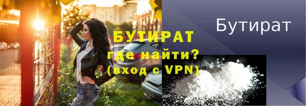 ГАЛЛЮЦИНОГЕННЫЕ ГРИБЫ Богородск