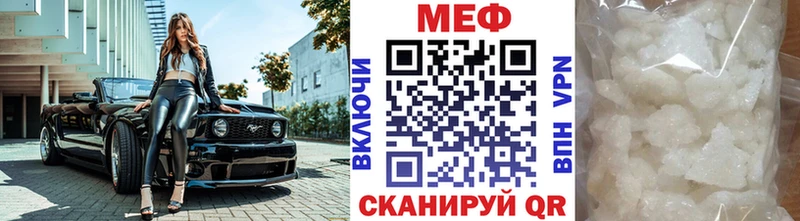 Мефедрон mephedrone  OMG зеркало  Арзамас 