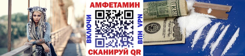 даркнет сайт  Арзамас  МЕТАМФЕТАМИН кристалл 