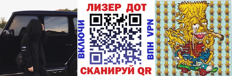 Наркотические марки 1500мкг  даркнет сайт  Арзамас 