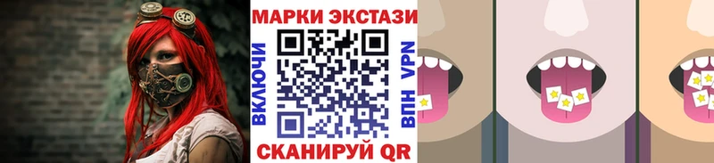 Наркотические марки 1,5мг Арзамас