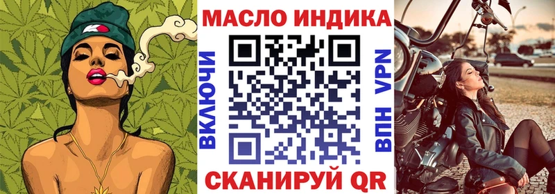 ТГК жижа  что такое   Арзамас 