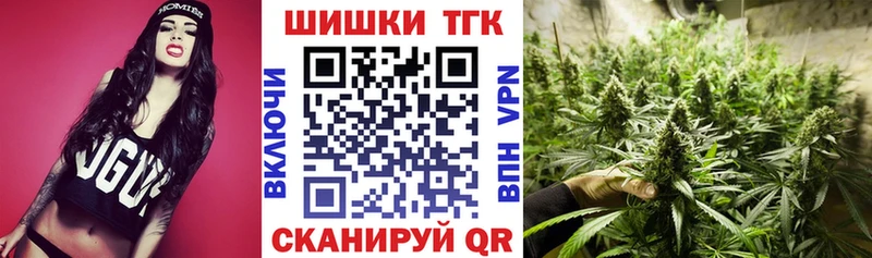 Бошки Шишки план  магазин    Арзамас 